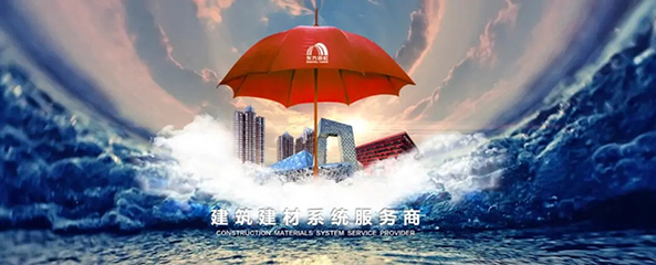 东方雨虹防水携新产品、新技术亮相2021郑州建筑防水展,诚邀参观